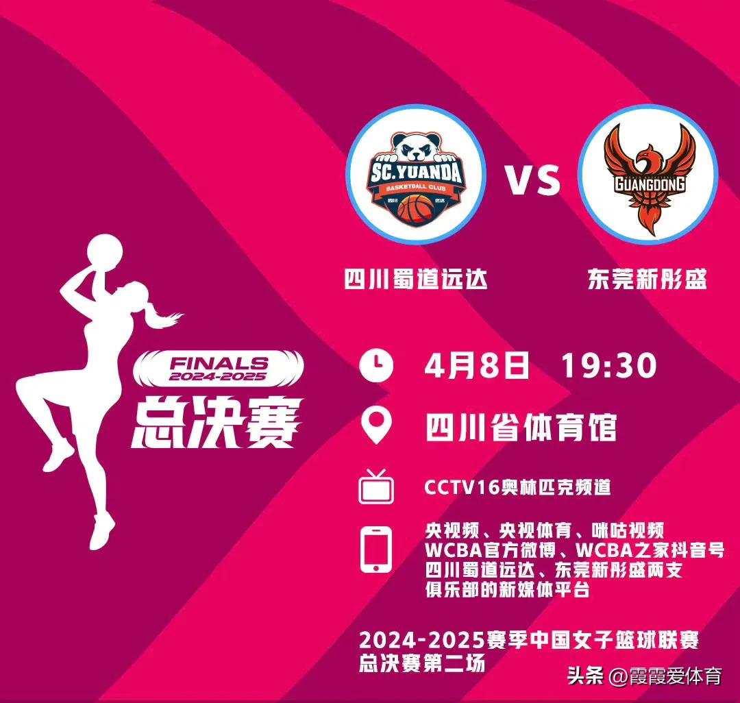 九游-出色防守首场状态出色，G2观众沸腾！，Ming重返赛场上演精彩一战的简单介绍