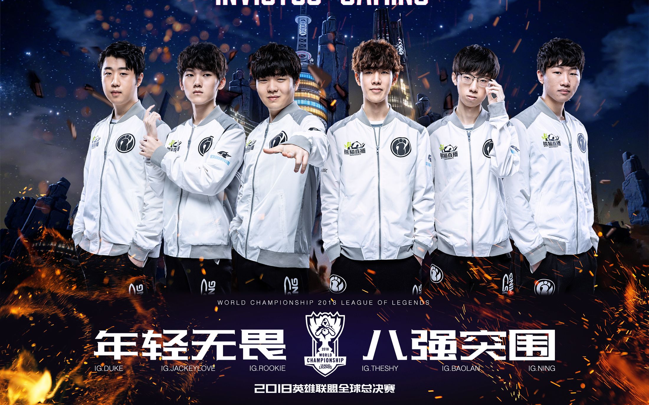 九游- rookie vs showmaker 