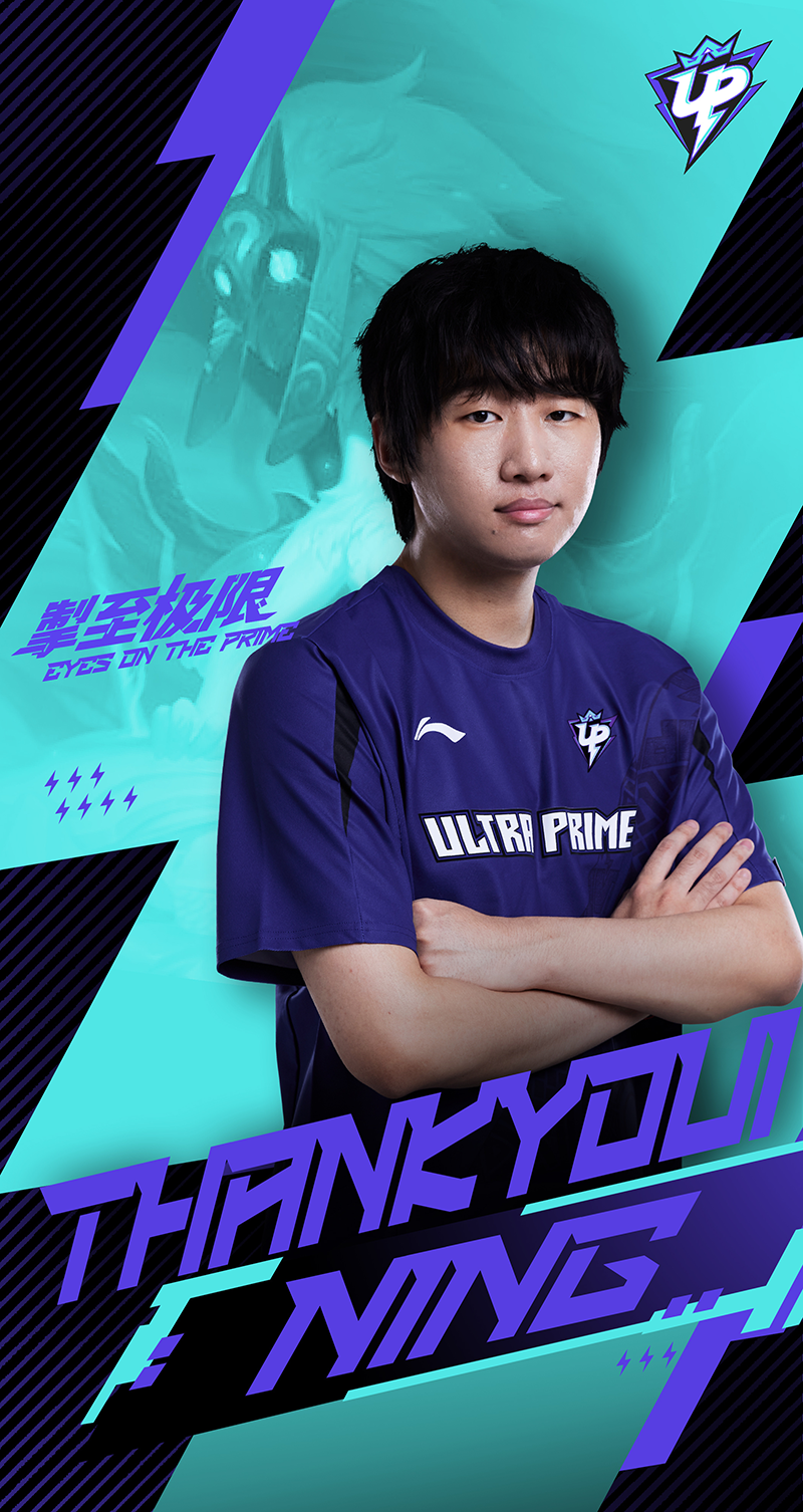 九游体育-关于Ning爆冷击败IG，关键助攻引爆全场！的信息